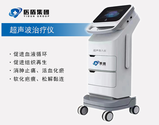 超聲導入儀的優(yōu)勢是什么？