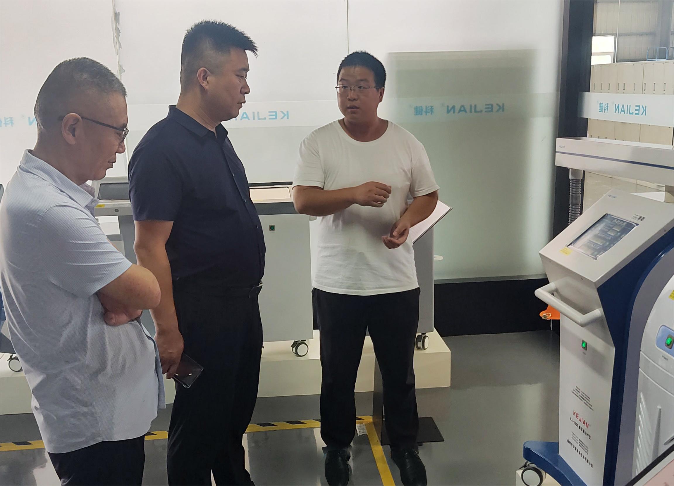 領(lǐng)導考察新項目