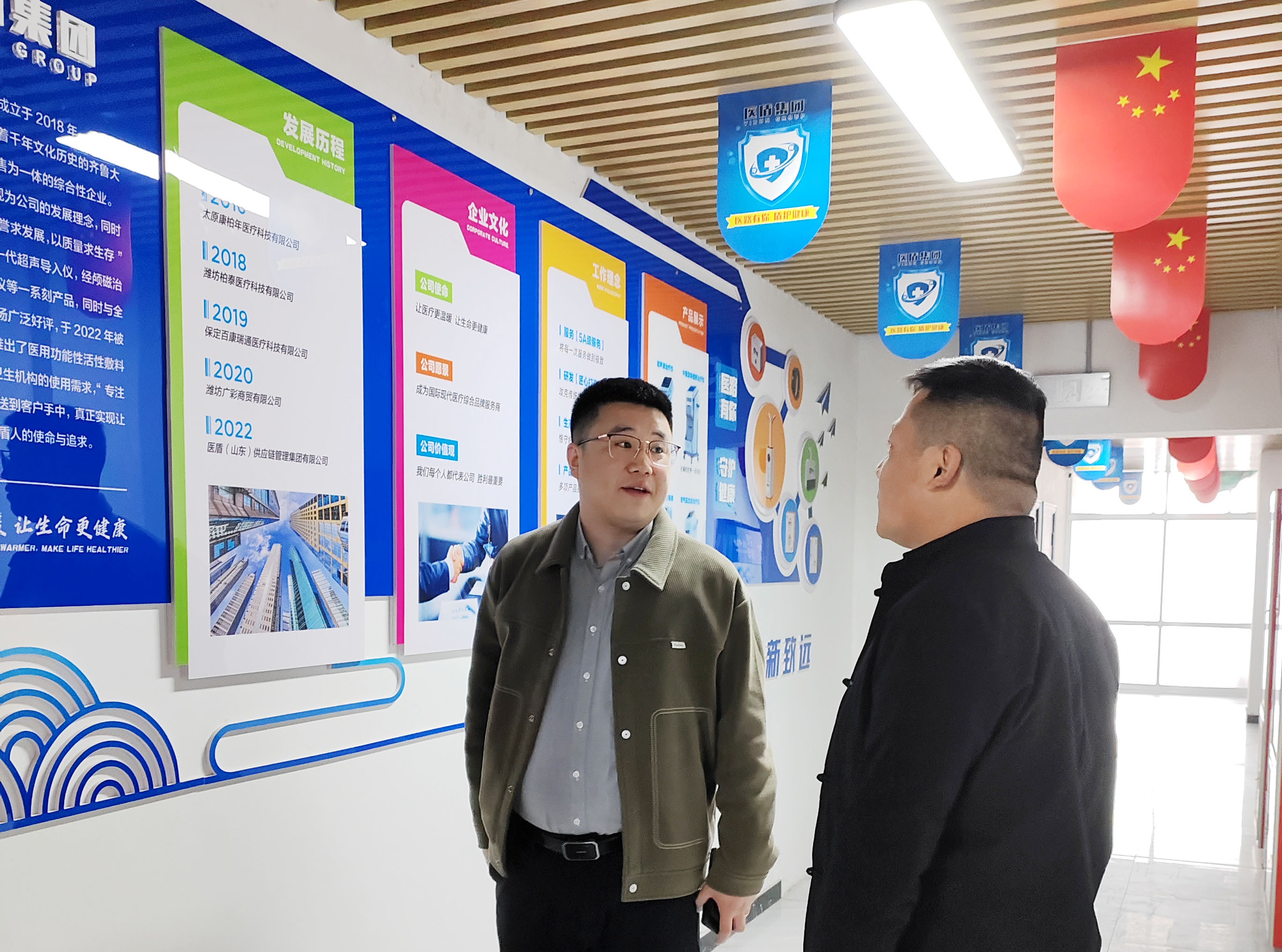 歡迎煙臺客戶蒞臨醫(yī)盾考察指導工作